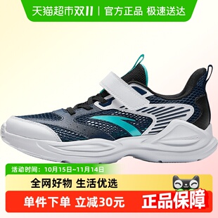 新款 子2025夏季 网面透气跑鞋 男童运动鞋 安踏童鞋 中大童跑鞋 男童鞋