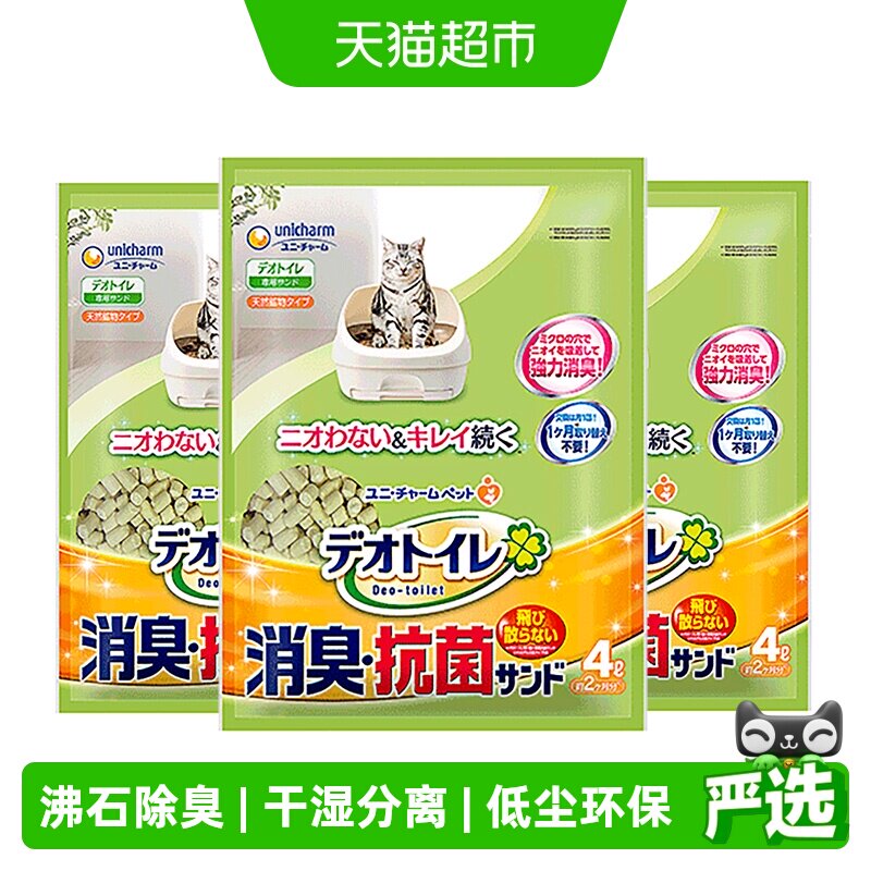 GAINES佳乐滋沸石猫砂双层盆专用图片