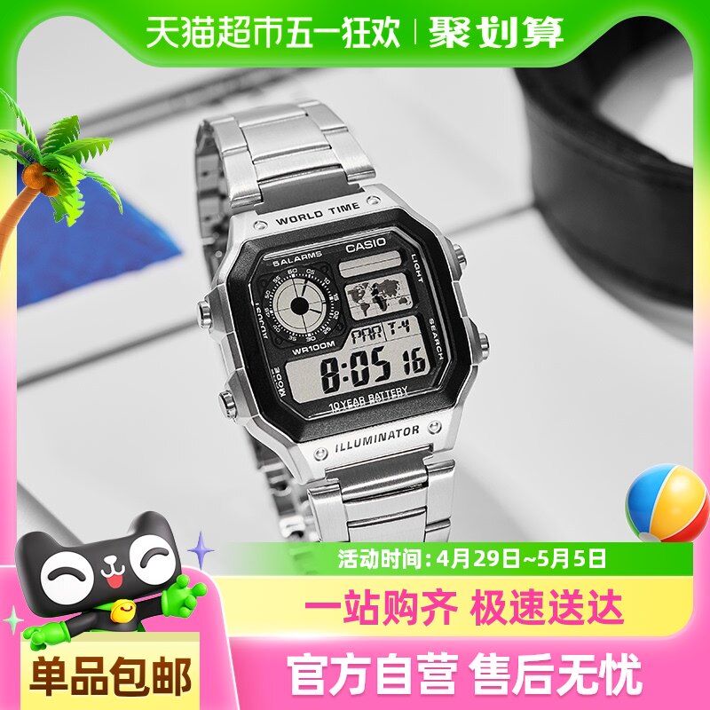 Casio卡西欧手表男小方块运动防水复古学生表AE-1200WHD-1A