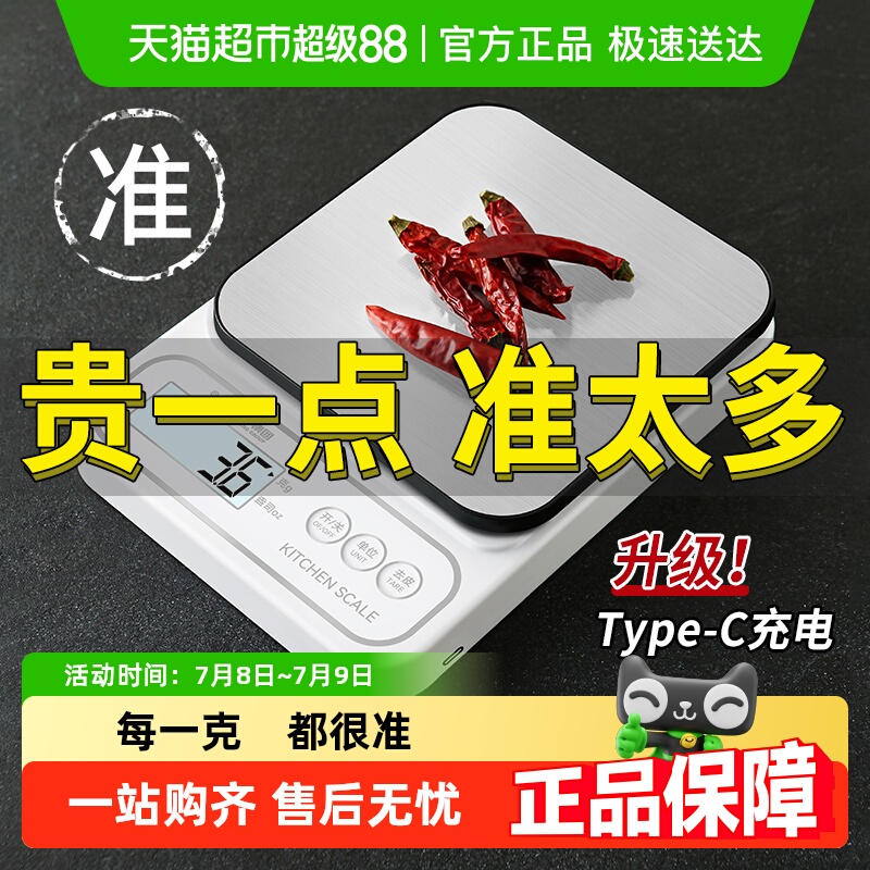 Ӻ決ӳӼСÿƸ߾ʳӺ決18.91Ԫ