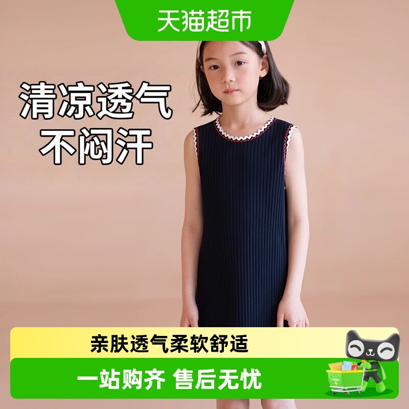 哈齿女童无袖撞色针织裙亲肤透气图片