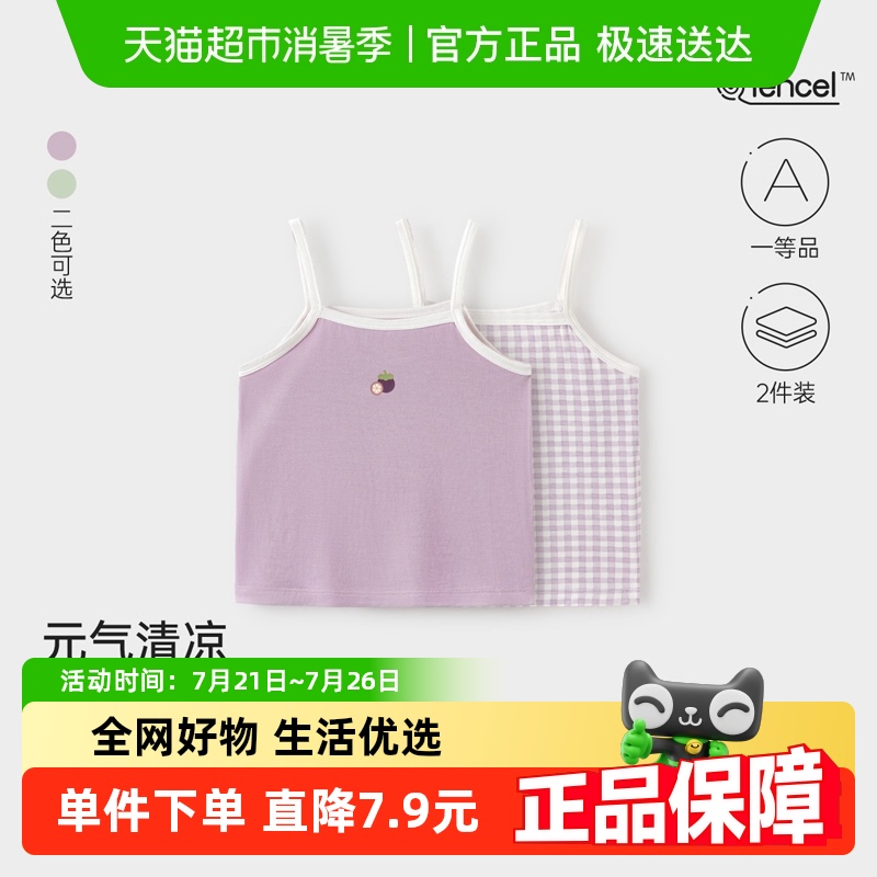 babyloveӤļĪӤtװ203.31Ԫ3(67.77Ԫ/)
