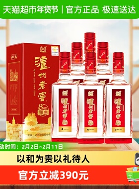 泸州老窖八年窖头曲和之礼52度整箱装500ml*6瓶浓香型白酒