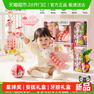 jollybaby布书春节马年新年礼盒婴儿玩具新生儿礼物安抚玩偶见面