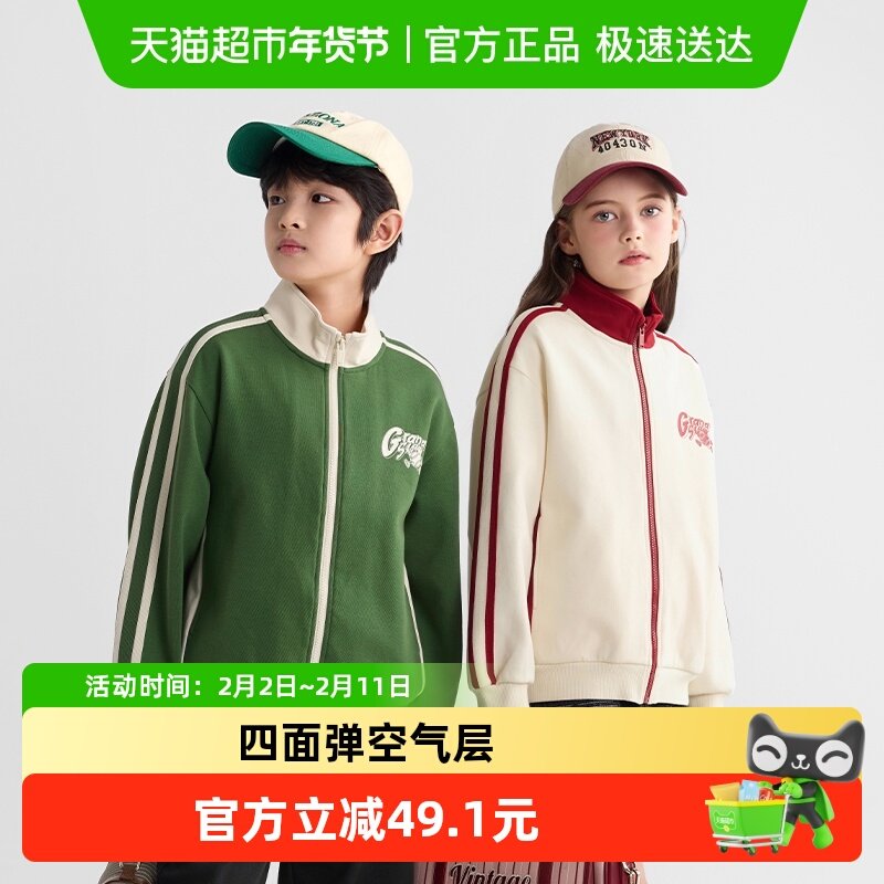 巴拉巴拉balaone儿童外套男童女童上衣2025新款秋棒球服舒适保暖