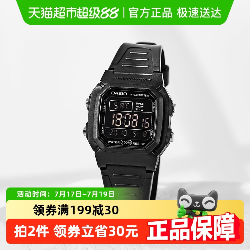 Casio卡西欧潮流运动男士石英表