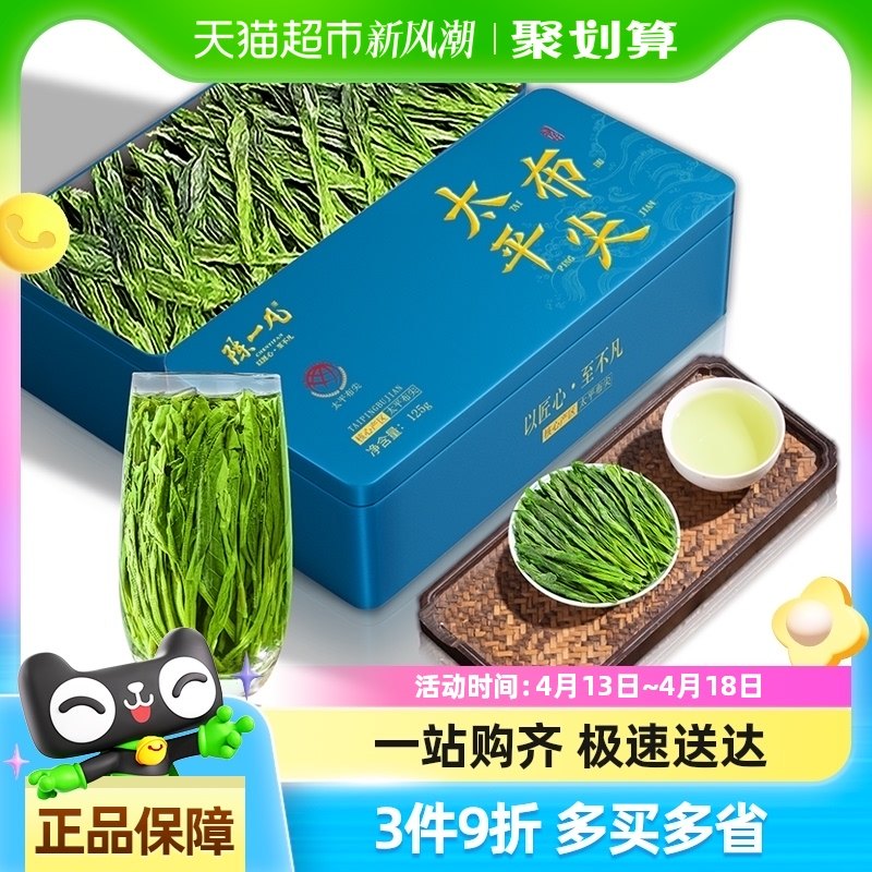 ��һ���̲��ؼ����ջ�ɽ̫ƽ����