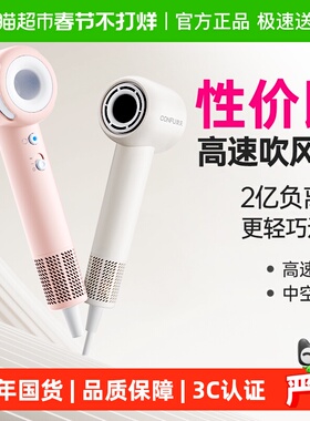 康夫F9Air高速电吹风机家用负离子护发学生宿舍用大风速干吹风筒