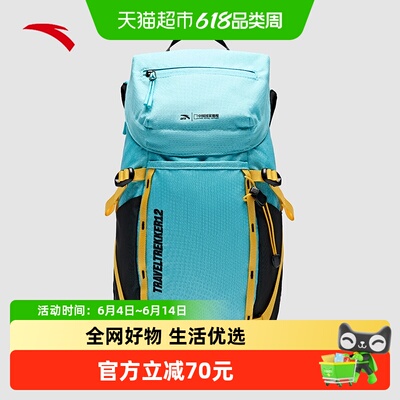 安踏轻度防水双肩包舒适透气