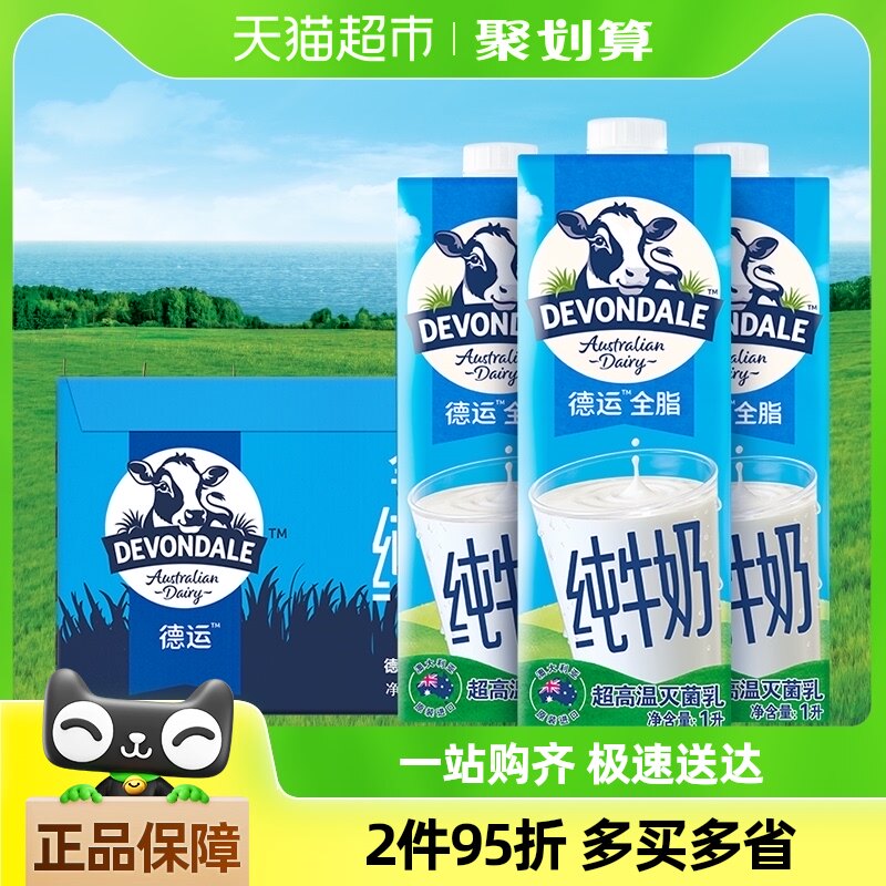 �����ڡ����޵��˴�ţ��ȫ֬1L*10��ͯ����ѧ��ţ�����������