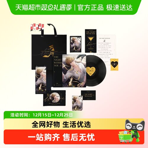 恋与制作人周棋洛白起