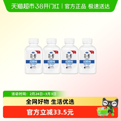 君乐宝简醇风味发酵乳