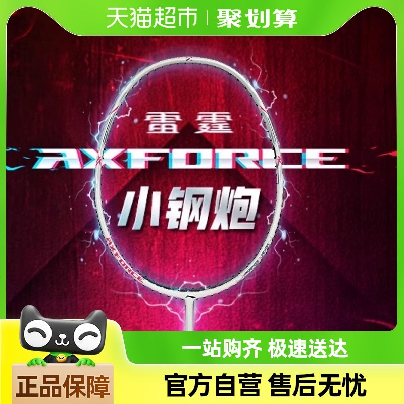 Lining/������ë��������С���ڵ�������������Ůר���¿���Ʒ