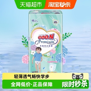 成长裤 3XL强力吸收透气干爽 大王花信风纸尿裤 2XL