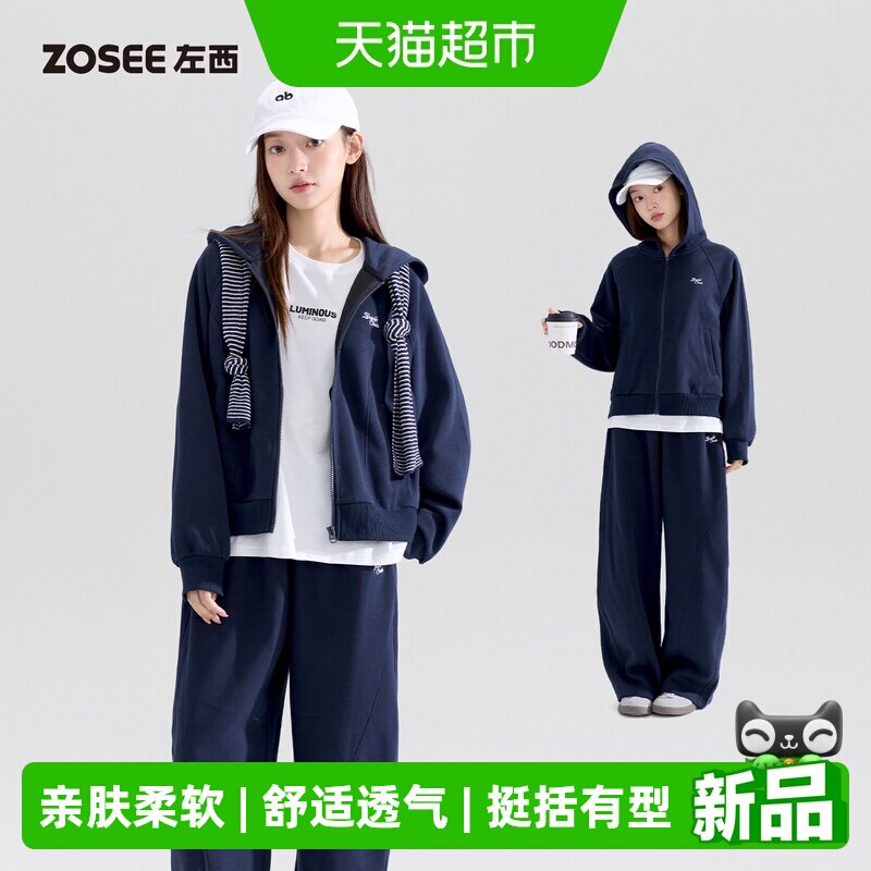 左西新款秋装儿童洋气女童套装图片