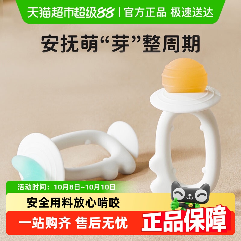 曼龙卡通牙胶4月以上宝宝磨牙棒