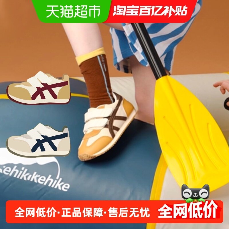 【秋季】TOPSTAR儿童运动鞋软底男童德训鞋透气女童板鞋防滑板鞋,童鞋/婴儿鞋/亲子鞋,运动鞋,淘宝优惠券,粉丝福利购,淘宝优惠卷