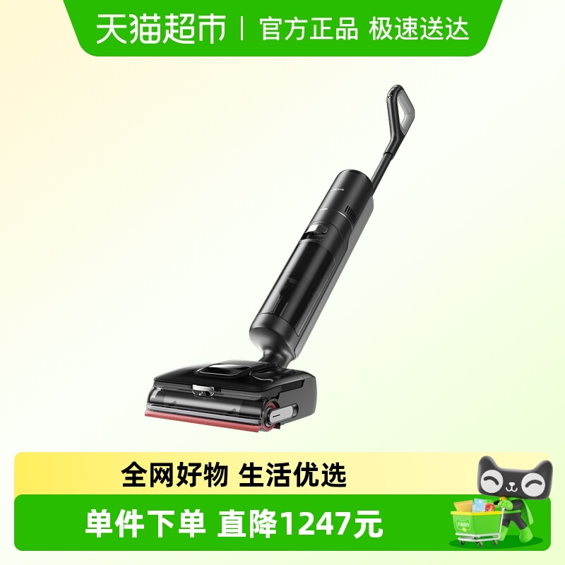 追觅洗地机泡沫机械臂