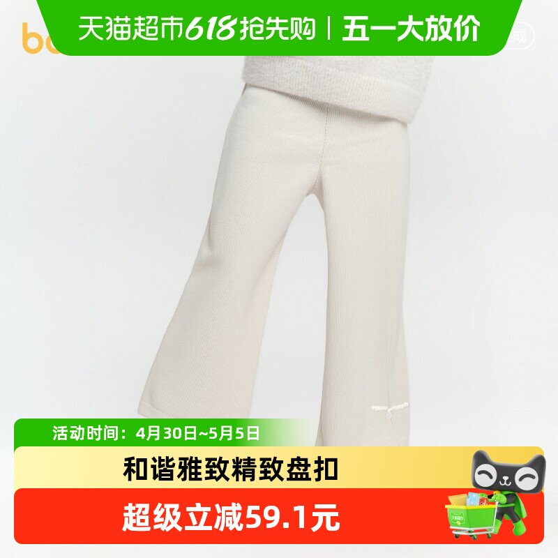 巴拉巴拉童装儿童长裤女童喇叭裤2026春装装洋气针织裤休闲百搭甜