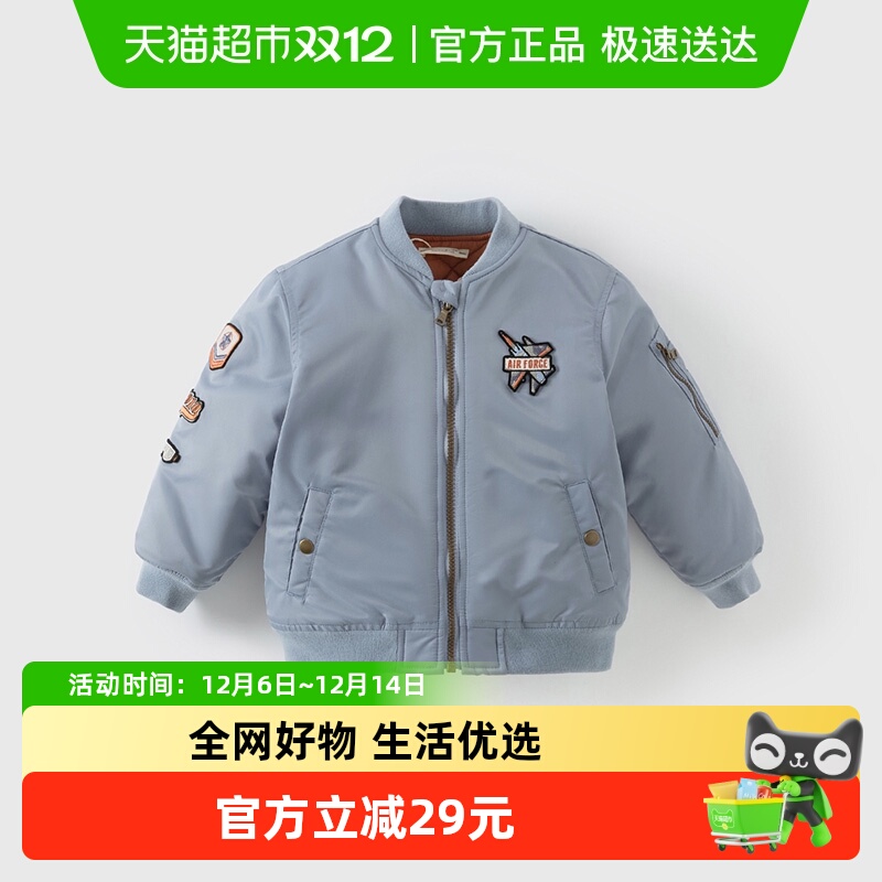 戴维贝拉男童飞行员棉服棒球服