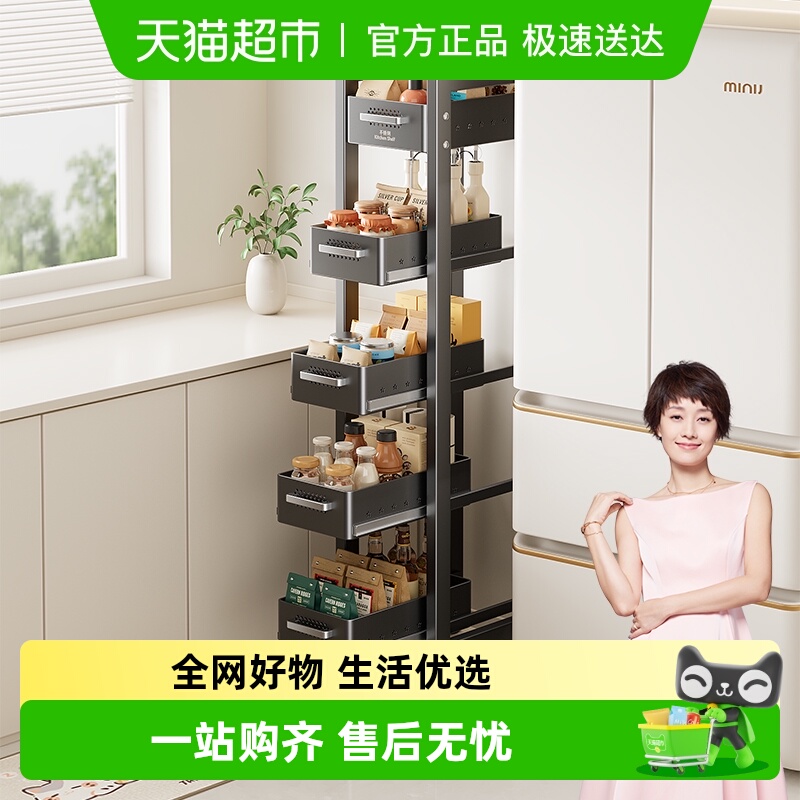 四季沐歌可抽拉免安装小推车架