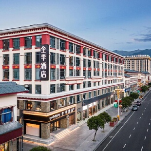 D2天1晚西藏林芝市全季酒店林芝南粤大道尼洋时光店自由行+巴松措景区门票