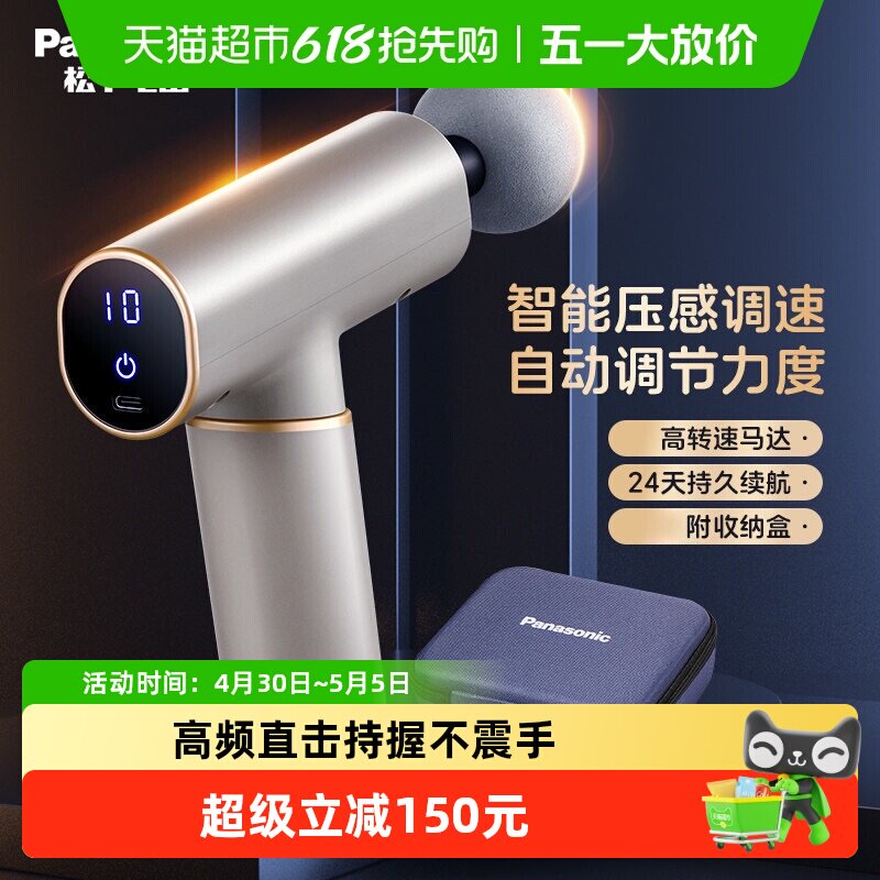 ���½�Ĥǹרҵ���߶˵綯���ⰴĦ��Ů��������Ʒĸ�׽����� 304.61Ԫ