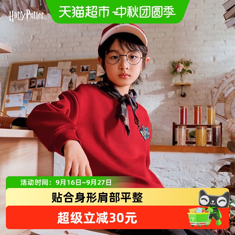 巴拉巴拉哈利波特IP商场同款童装