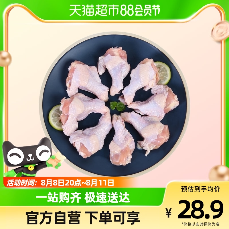 华都食品 单冻翅根 1kg/袋 出口日本级 鸡肉烧烤鸡翅根卤味食材使用感如何?