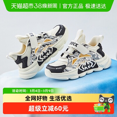 B．Duck镂空透气夏季款运动鞋