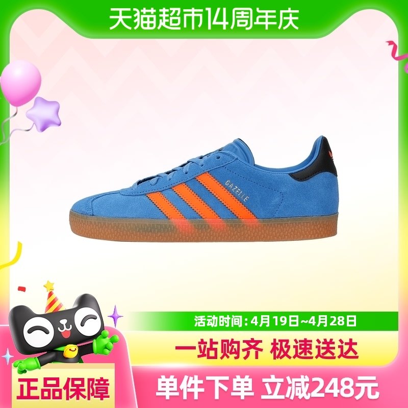 adidas Originals������Ҷ���д�ͯGAZELLE J�˶�����ЬJP7124