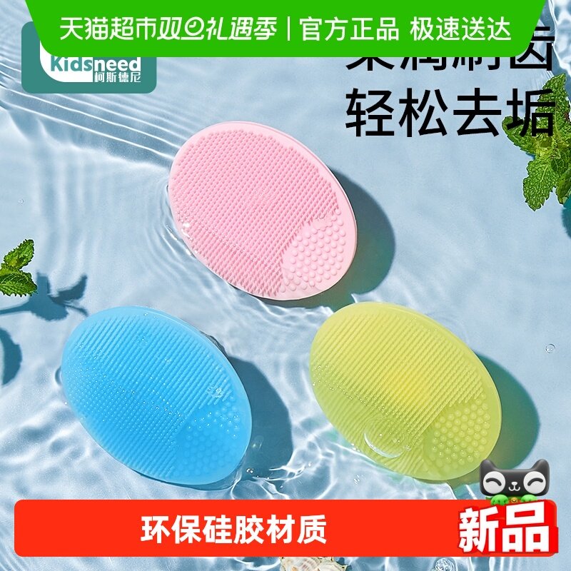 爱贝迪拉硅胶洗头刷