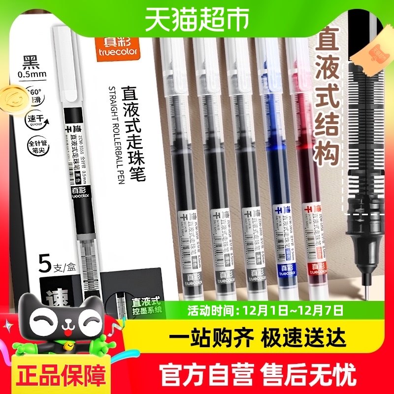 ���ֱҺʽ����ʺڱ�ѧ�����Ժ�ɫ������ˢ�����ʦ����ҵר��