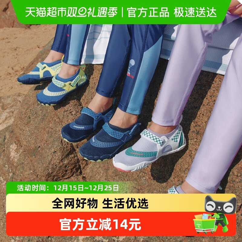 柠檬宝宝儿童沙滩鞋男童女童涉水鞋漂流速干凉鞋徒步溯溪鞋潜水鞋