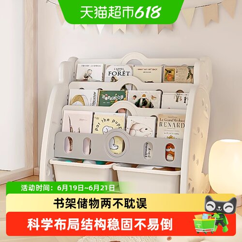 HOBBYTREE/哈比树落地书架