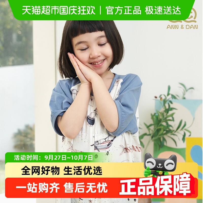 安旦婴幼儿分腿无袖短袖夏款无