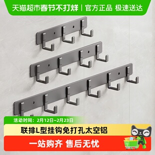 沐笙歌卫生间挂钩免打孔浴室墙上壁挂衣钩进门玄关强力粘钩衣帽钩