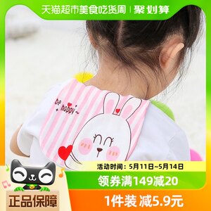 洁丽雅吸汗巾婴儿纯棉幼儿园全棉