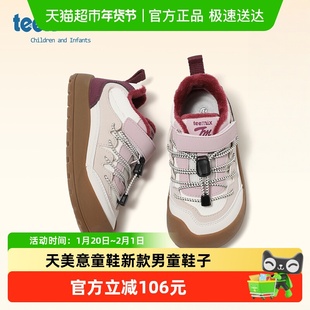天美意童鞋2025冬季新款女童加绒保暖棉鞋男童百搭厚底休闲运动鞋