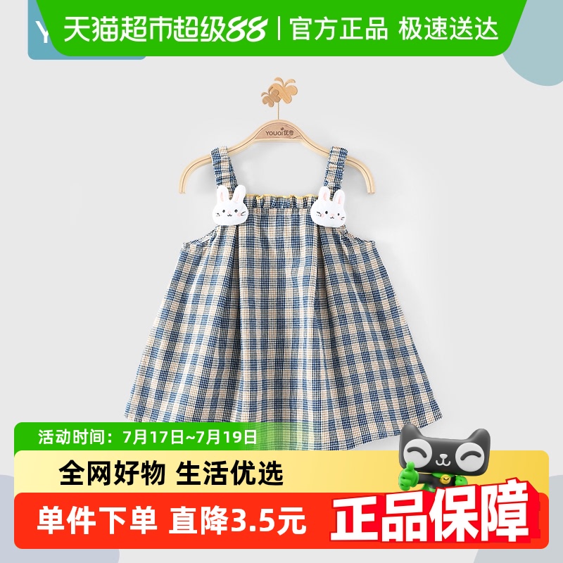 优奇女宝宝吊带裙夏装薄款公主裙