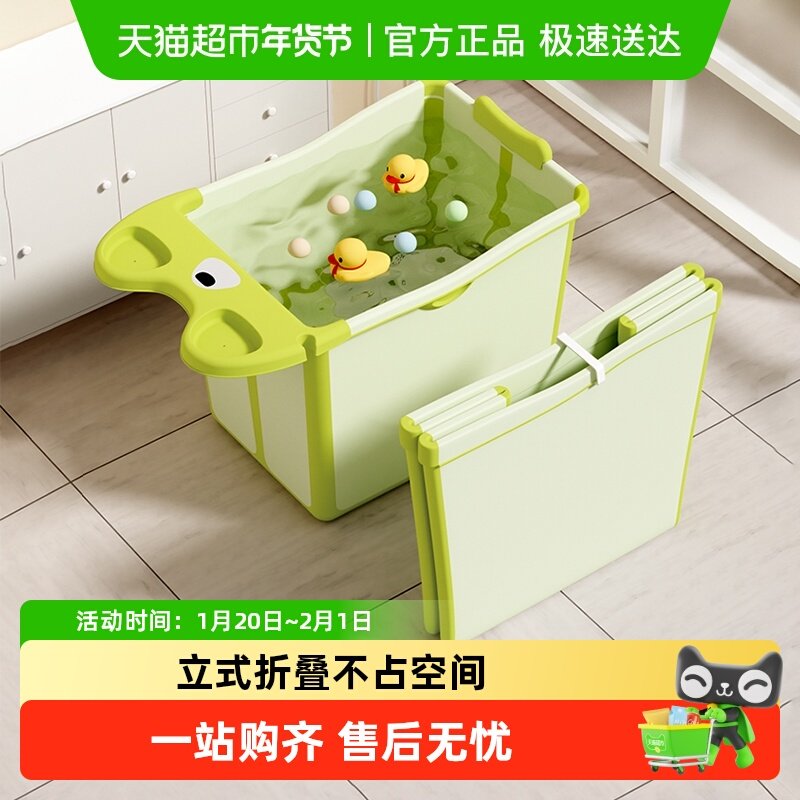 Yeesoom孕森儿童泡澡桶宝宝婴儿游泳桶洗澡浴桶可坐家用大号浴盆,婴童用品,浴盆/浴桶,淘宝优惠券,粉丝福利购,淘宝优惠卷