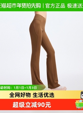 蕉下女士凉感微喇裤CO25424打底裤塑形提臀显瘦收腰高弹运动外穿