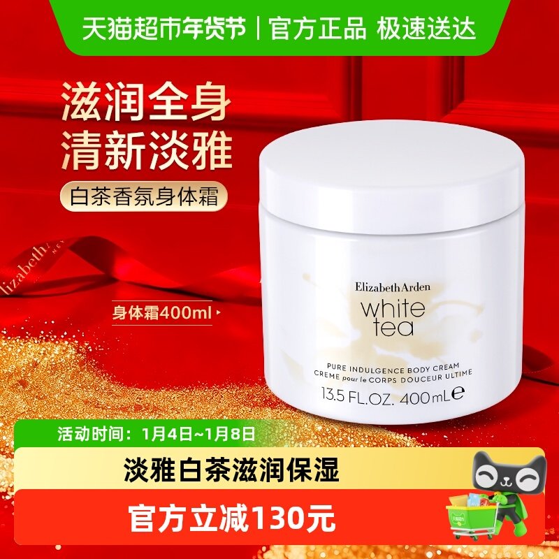 �Ŷٵ��Űײ�����������˪����ʪ��ӯ�ʵ�400ml�ﶬ���� 130Ԫ