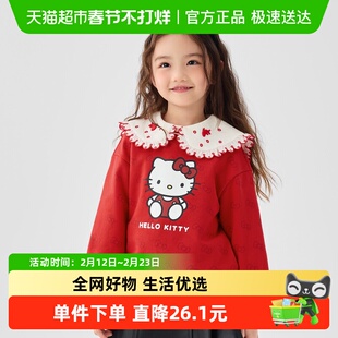 【HelloKitty】巴拉巴拉女童卫衣2025新款春秋装上衣可爱长袖t恤