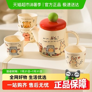 礼盒家用生日乔迁新婚礼物 川岛屋整套茶具可爱陶瓷茶具泡茶壶套装