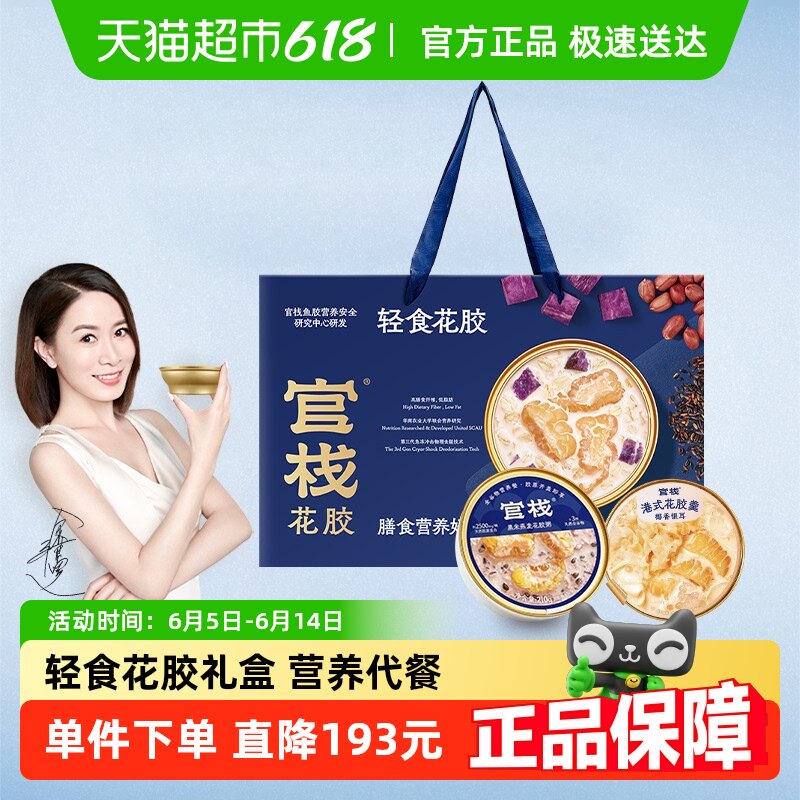 ������618����ջ��ʳ��м�ʳ�̲���ԭ���׻�������������