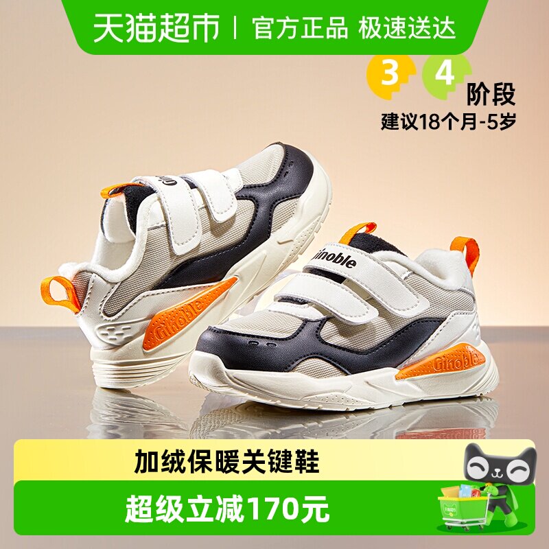 基诺浦机能鞋冬男女宝宝小童鞋柔软舒适百搭时尚学步鞋GW1658