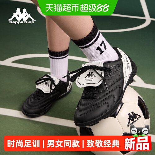 kappakids儿童德训鞋夏季透气