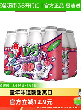 【所有女生直播间】吾尚青春版草莓味AD钙奶220g*12瓶含乳饮料