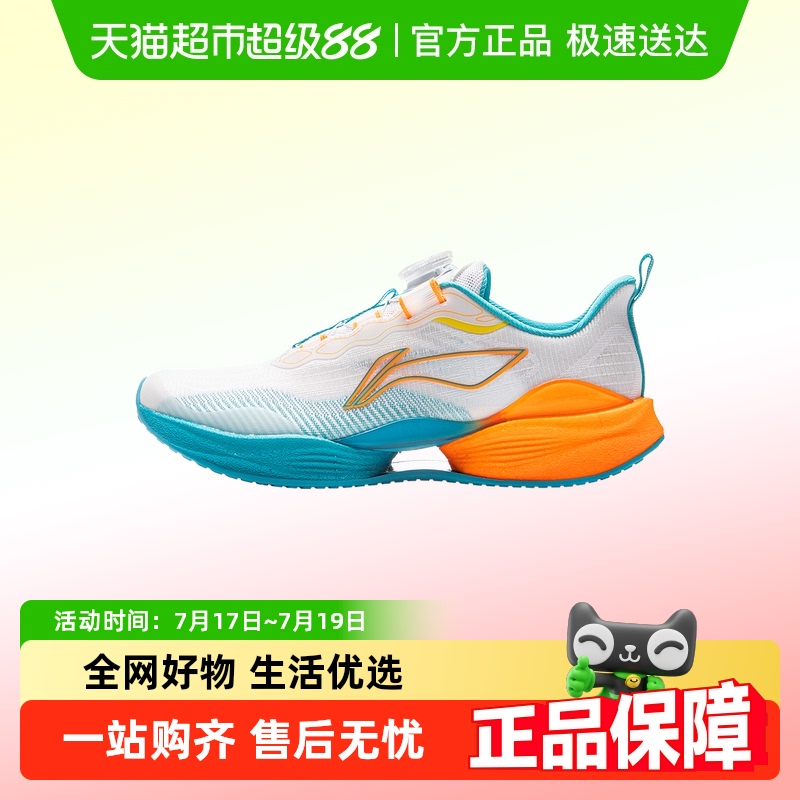 李宁超轻22儿童运动鞋青少年跑鞋